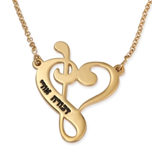 Gold Plated Music Notes Heart English / Hebrew Name Necklace (Up To 2 Names)