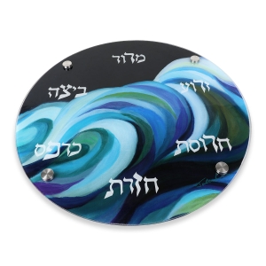 Glass Seder Plate With Splitting of the Sea Design By Jordana Klein