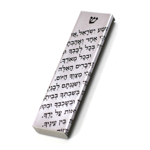 Ofek Wertman Shema Yisrael Aluminium Mezuzah with Black Lettering
