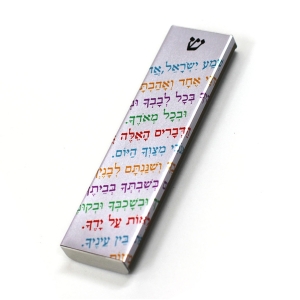 Ofek Wertman Shema Yisrael Aluminium Mezuzah with Colourful Lettering