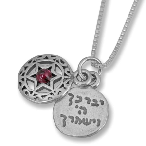 Priestly-Blessing-Double-Disk-Star-of-David-Pendant-with-Garnet-GJ-0027_large.jpg