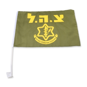 IDF Car Flag