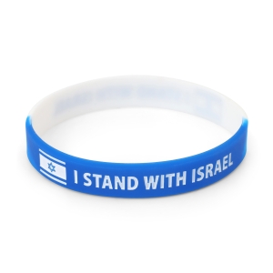I Stand with Israel - Blue and White Rubber Bracelet