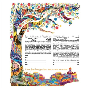 Ruth Rudin Jerusalem Tree of Life Personalized Special Edition Ketubah