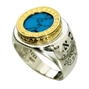 Silver, Gold & Turquoise Stone Kabbalah Ring - Wealth
