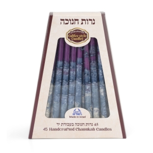 Luxury Handcrafted Hanukkah Candles in Shades of Purple & Blue