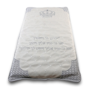 Faux Leather Brit Pillow with Silver Embroidery (Hebrew)