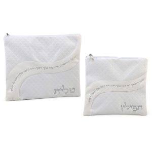 White Faux Leather Tallit and Tefillin Bag Set with Priestly Blessing Design