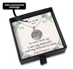 I Am My Beloved's Gift Box With Sterling Silver Shema Yisrael Necklace - Add a Personalized Message For Someone Special!!!