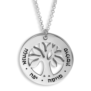Sterling Silver Hebrew/English Family Tree of Life Necklace