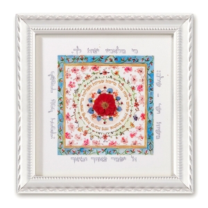 Yael Elkayam Psalms Quotes Floral Framed Wall Hanging with Swarovski Crystals