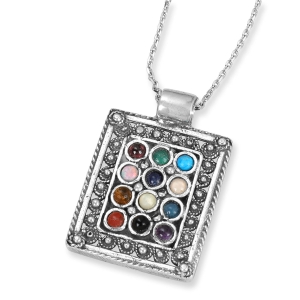 Traditional Yemenite Art Handcrafted Sterling Silver Choshen Necklace
