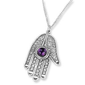Traditional Yemenite Art Handcrafted Sterling Silver Hamsa Necklace With Amethyst Stone