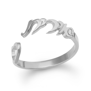 Sterling Silver Hebrew Name Ring with Heart - Color Option