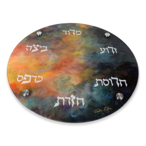 Glass Seder Plate With Sunrise Design By Jordana Klein