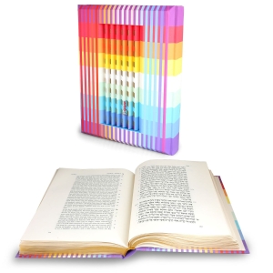 The Agam Rainbow Torah: The Five Books of Moses - Hebrew / English