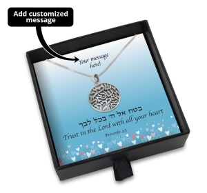 Trust In The Lord Gift Box With Sterling Silver Shema Yisrael Necklace - Add a Personalized Message For Someone Special!!!