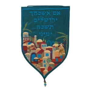 Yair-Emanuel-Large-Shield-Tapestry-Remember-Jerusalem-Hebrew-Turquoise_large.jpg
