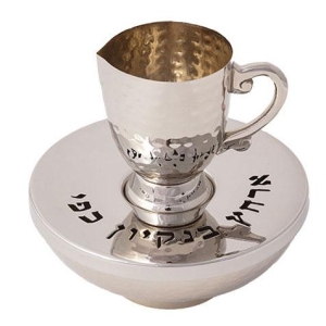 Yair Emanuel "I Washed My Hands in Purity" Stainless Steel Mayim Achronim Set