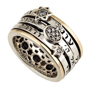 Sterling Silver and 9K Gold Stars of David and Pomegranate Hebrew Quotes Spinning Ring (Deuteronomy 6:4, Song of Songs 6:3)