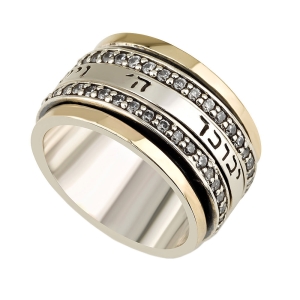 Deluxe Spinning 9K Yellow Gold and Silver Ring with Cubic Zirconia and Priestly Blessing (Numbers 6:24)