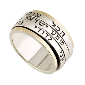 Deluxe-Unisex-Spinning-9K-Yellow-Gold-and-Silver-Ring-with-and-Classic-Verses-SR-11_large.jpg