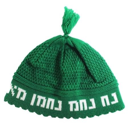 Knitted Kippah - Na Nach Nachman - Green - 1