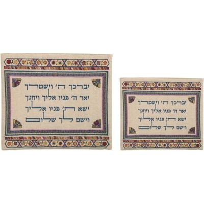  Yair Emanuel Embroidered Tallit and Tefillin Bag Set-Red Priestly Blessing - 1