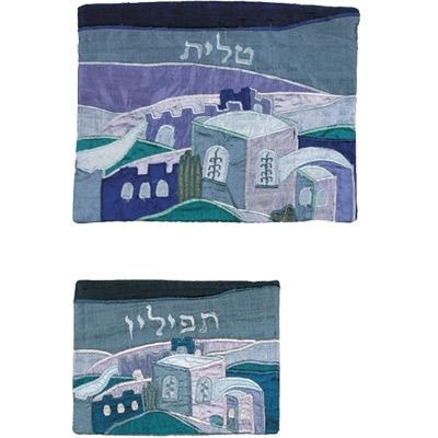 Yair Emanuel Raw Silk Tallit and Tefillin Bag Set - Jerusalem Blue - 1