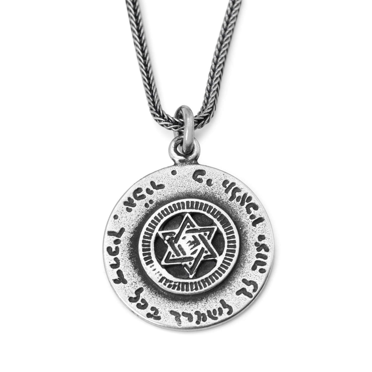 925 Sterling Silver Traveler's Prayer & Priestly Blessing: Double Sided Disk Pendant Necklace with Raised Star of David - 1