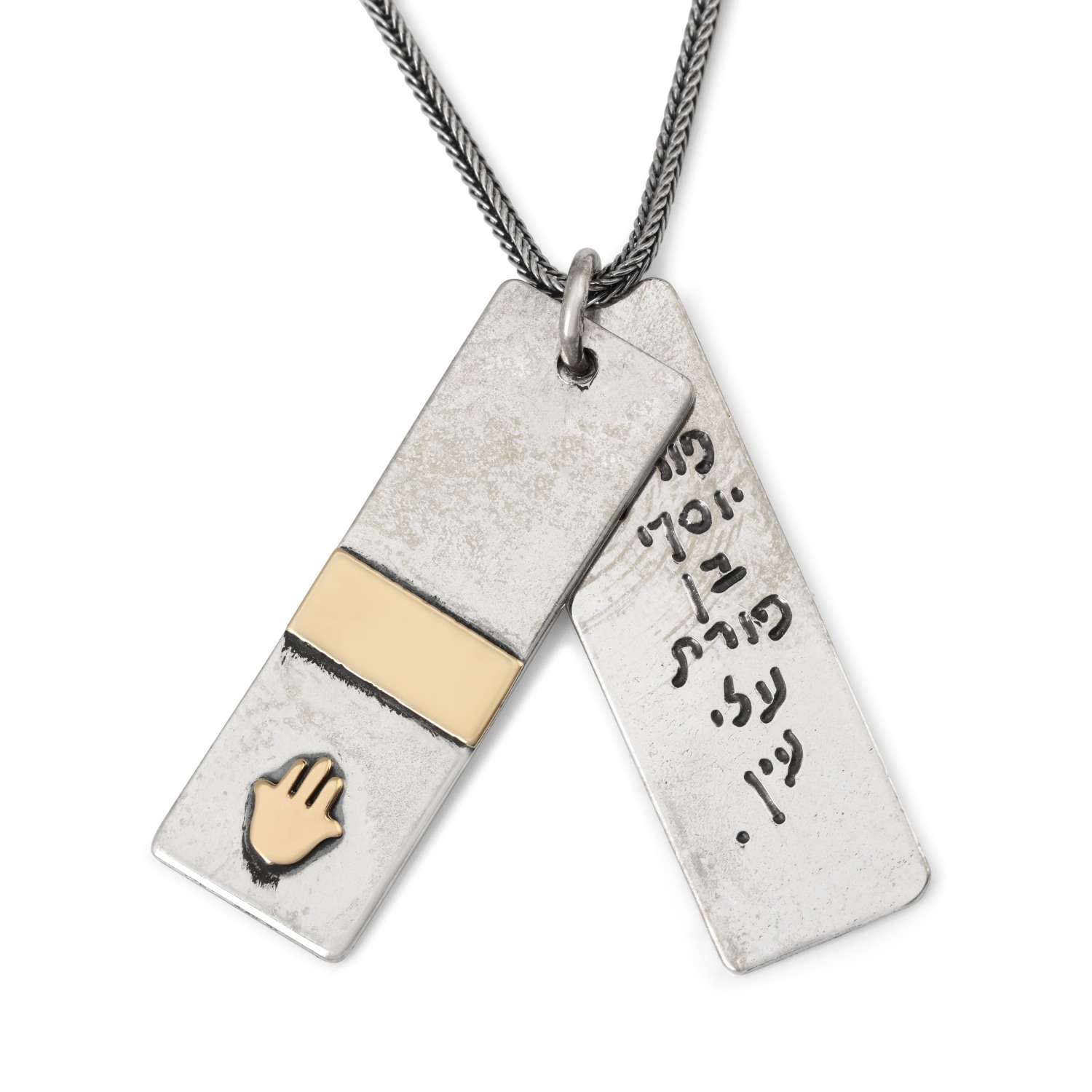 Porat Yosef: Silver and Gold "Dog Tags" Necklace - 1