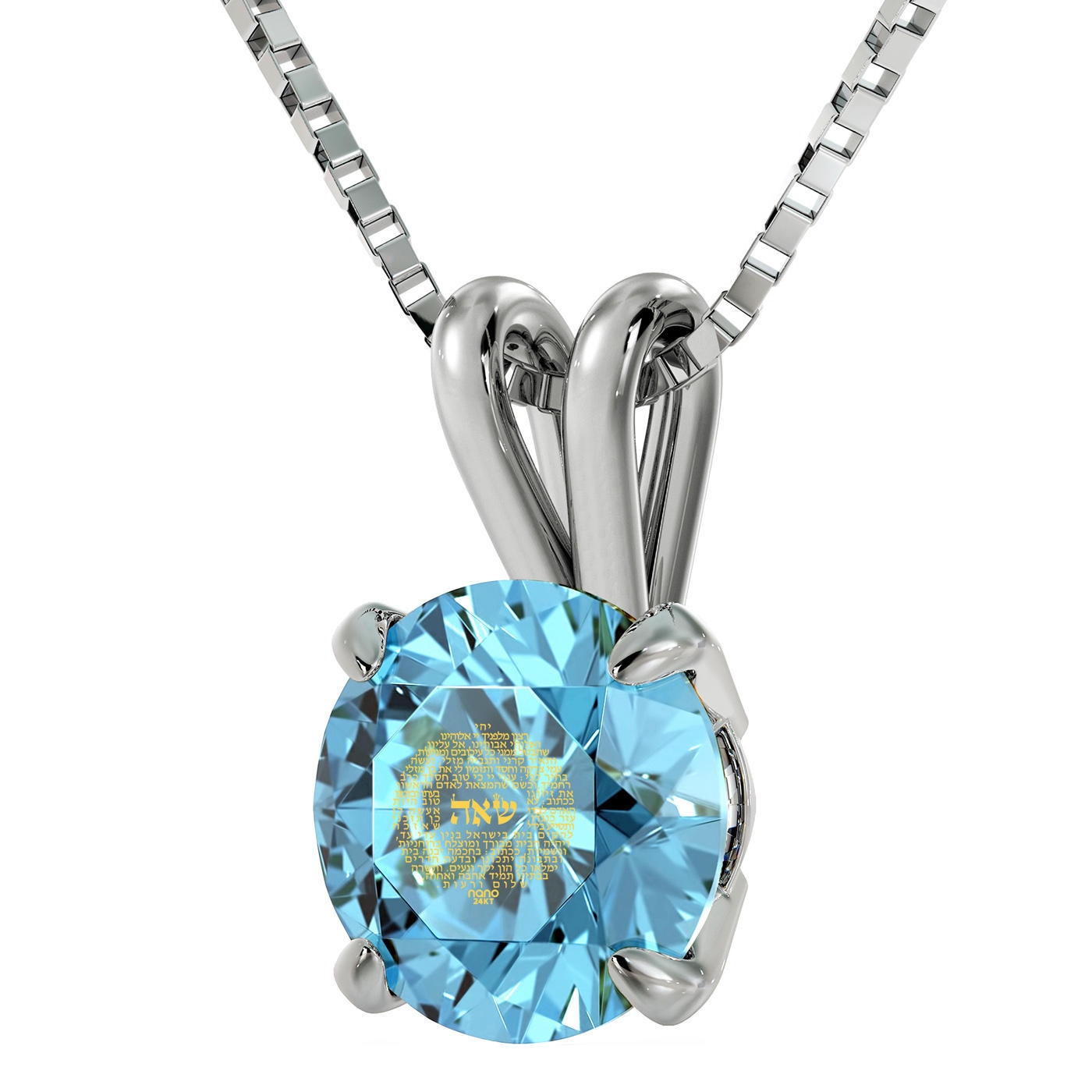 Soulmate: Sterling Silver and Swarovski Stone Necklace Micro-Inscribed with 24K Gold - 1