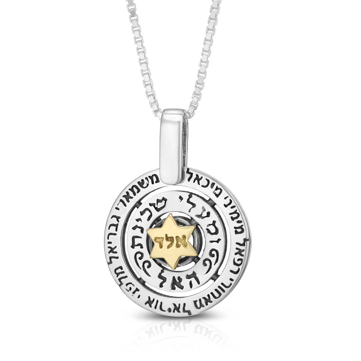 Angels' Names: Silver & Gold Star of David Kabbalah Necklace - 1