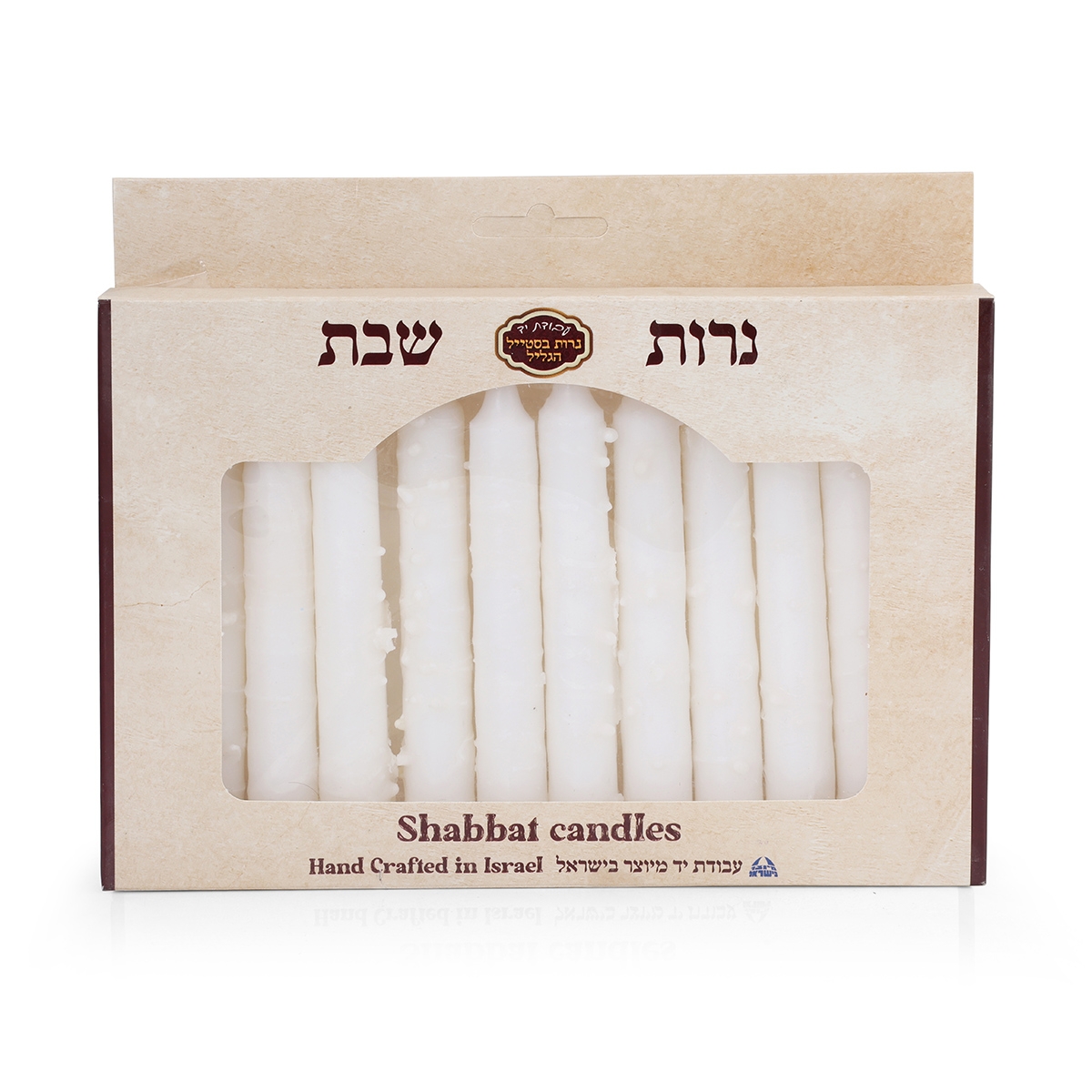 12 Designer White Shabbat Candles - 1
