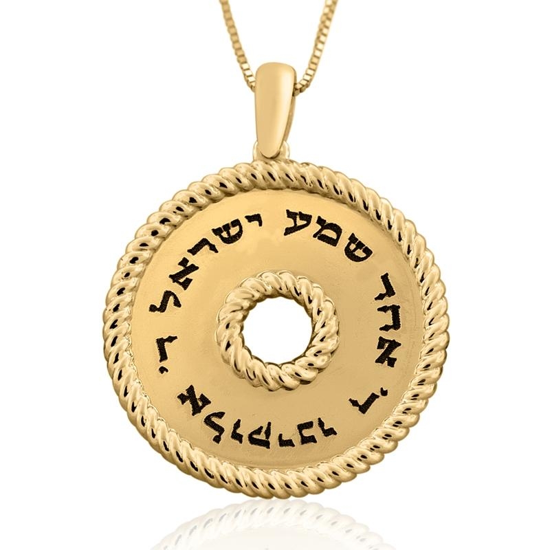 14K Gold Shema Yisrael Disc Pendant - 1