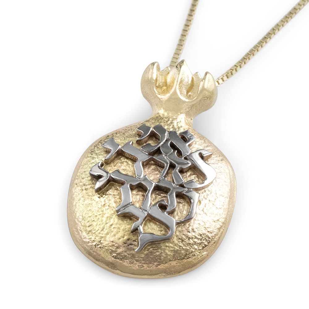 Handcrafted 14K Gold Ani LeDodi Pendant Necklace With Pomegranate Design (Song of Songs 6:3) - 1