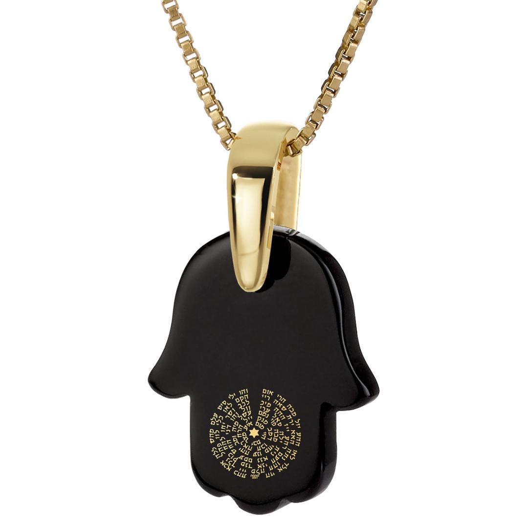 Gold Plated & Onyx Stone Names of G-d Hamsa Necklace - 1