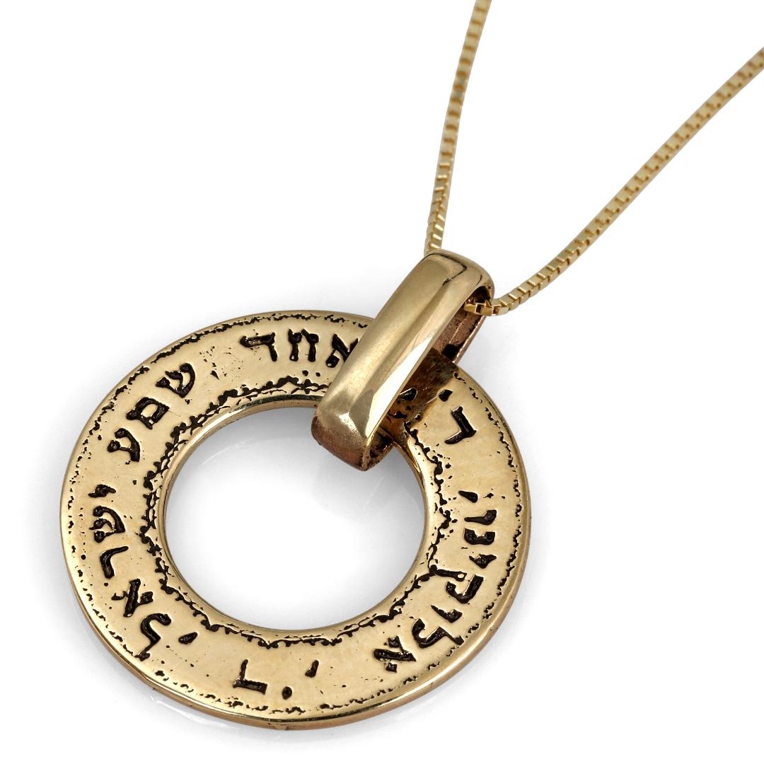 14K Gold Shema Yisrael Vintage Disc Pendant (Deuteronomy 6:4) - 1