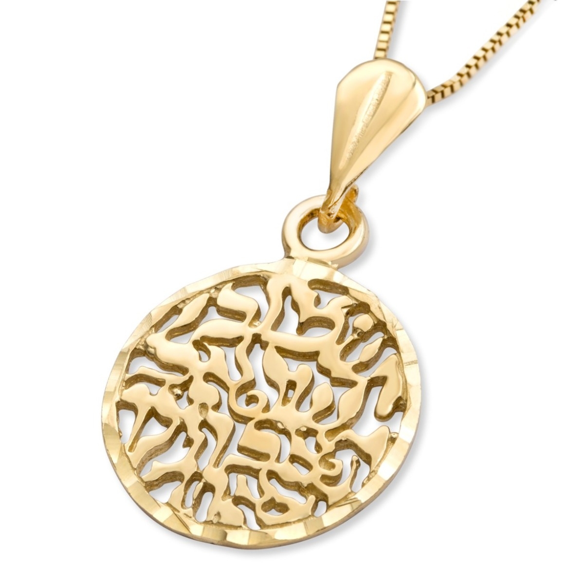 14K Yellow Gold Round Shema Yisrael Pendant Necklace  - 1