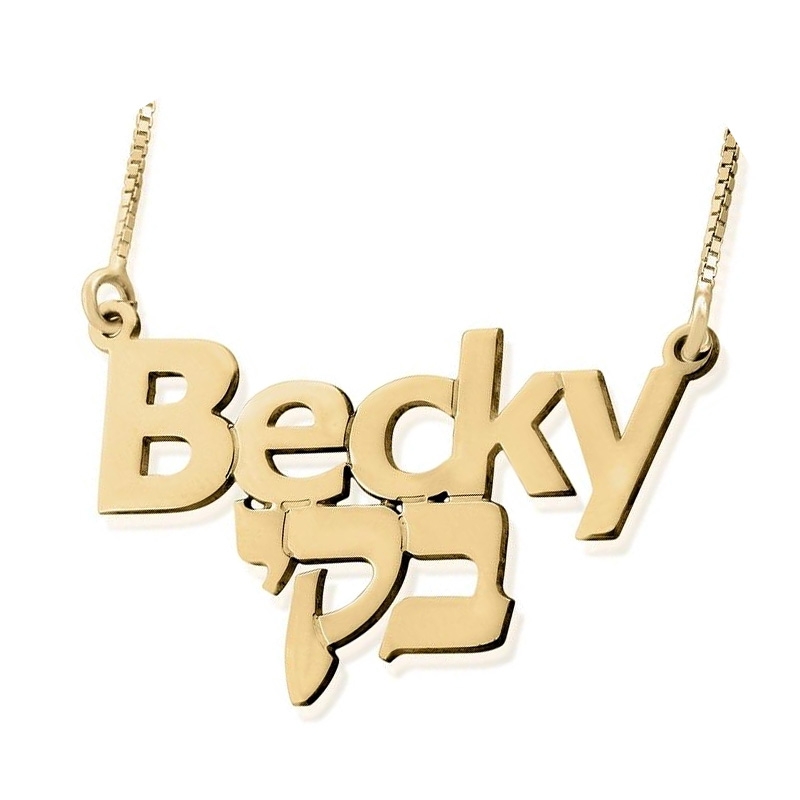 24K Gold Plated Silver Name Necklace in English & Hebrew - (Bold Type) - 1
