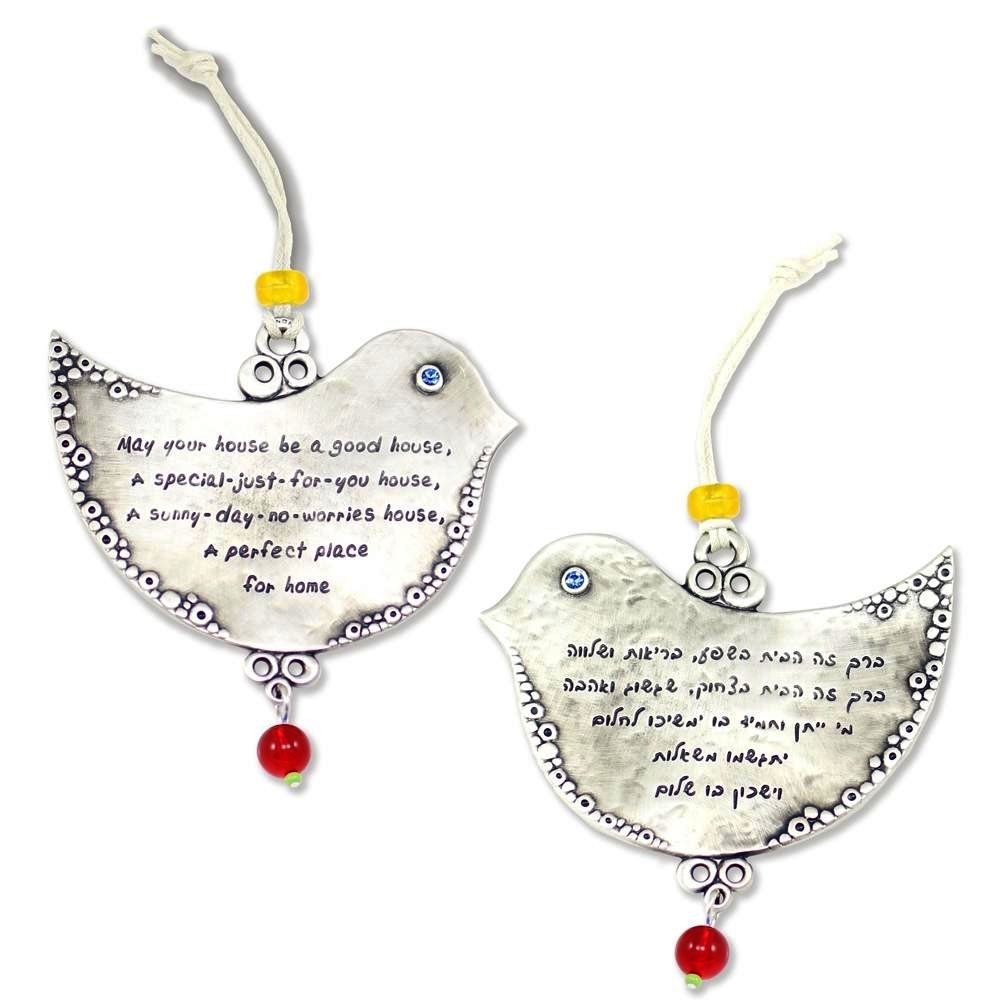 Danon Dove Wall Hanging with House Blessing-English/Hebrew - 1