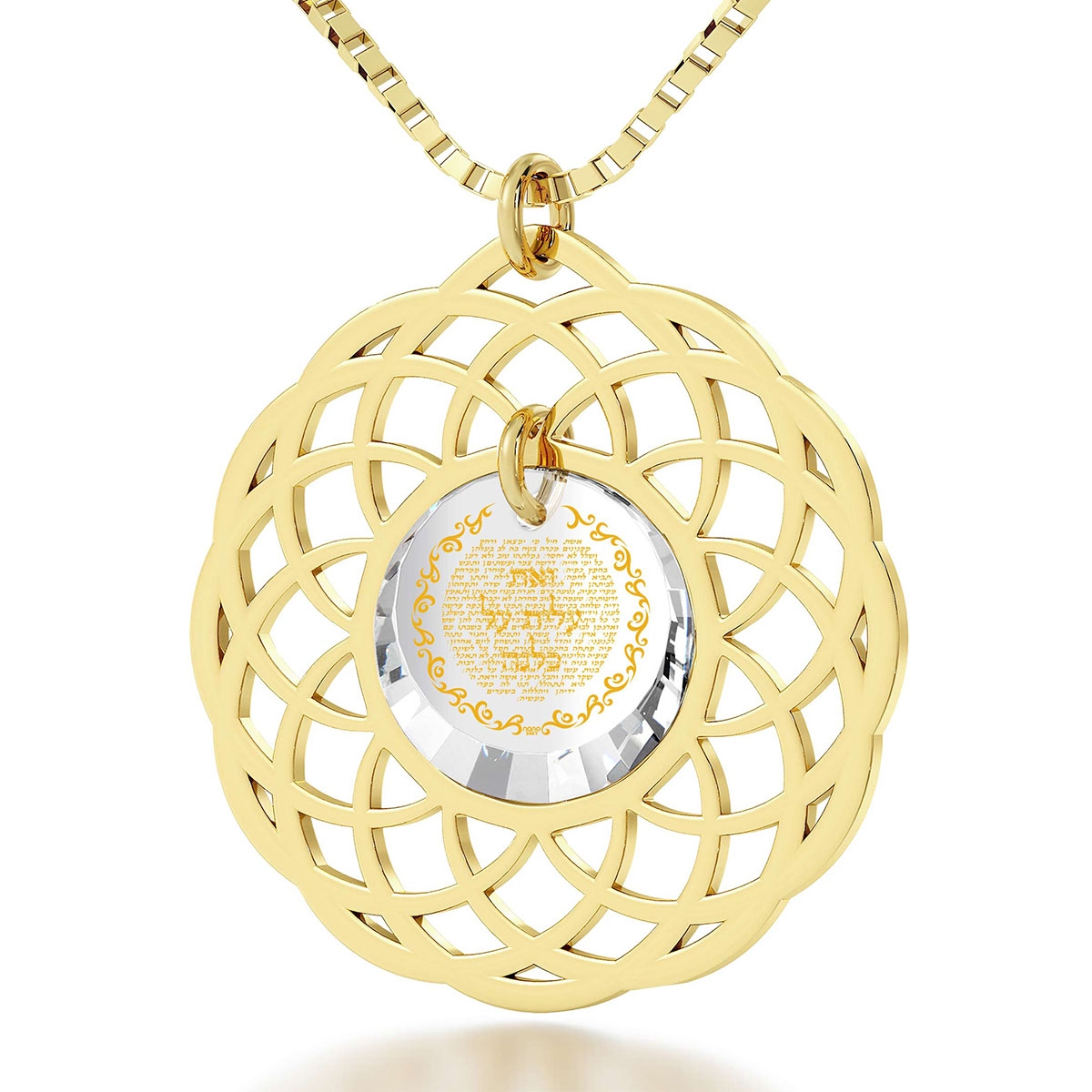 24K Gold-Plated Silver and Cubic Zirconia Eishet Chayil (Woman of Valor) Necklace Micro-Inscribed With 24K Gold (Proverbs 31:10-31) - 1
