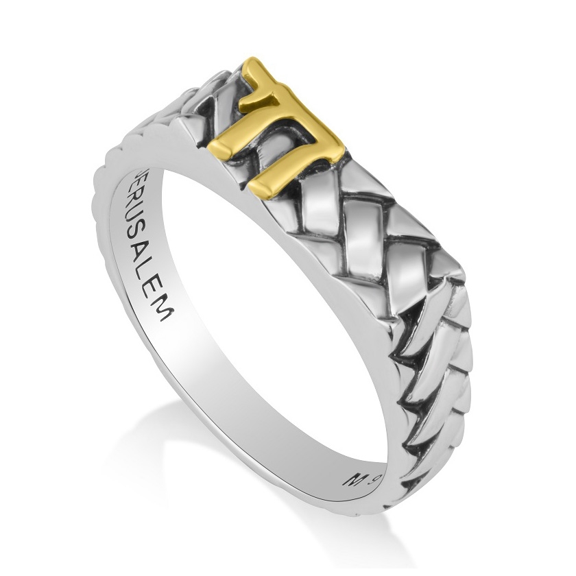 Sterling Silver 18K Gold Plated Chai Designer Ring   - 1