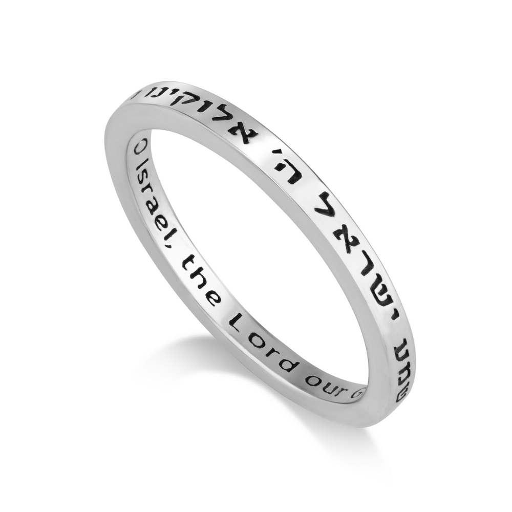 Marina Jewelry Silver Hebrew/English Shema Yisrael Ring - Deuteronomy 6:4 - 1