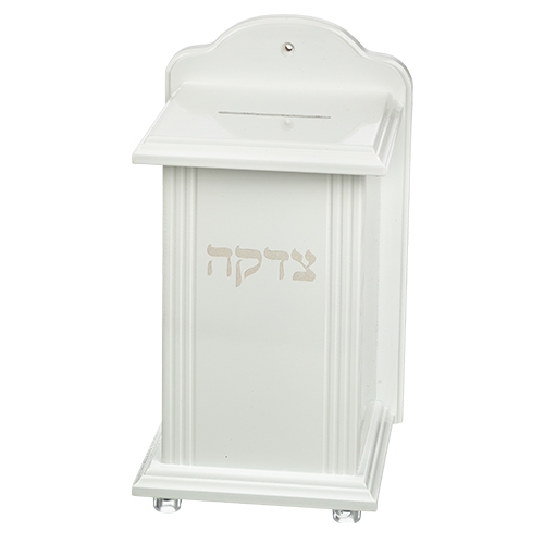 Large White Wood Tzedakah (Charity) Box - 1