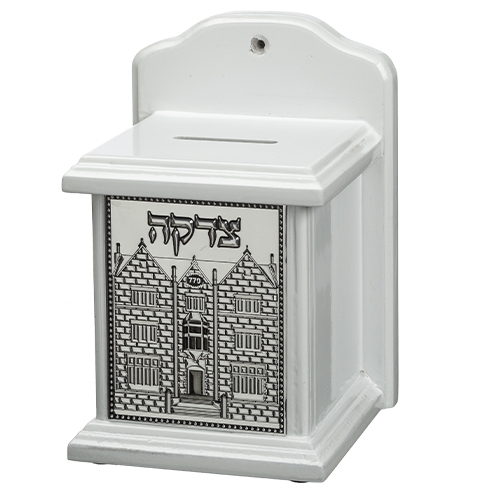 Lubavitcher Rebbe House Tzedakah Box - 1