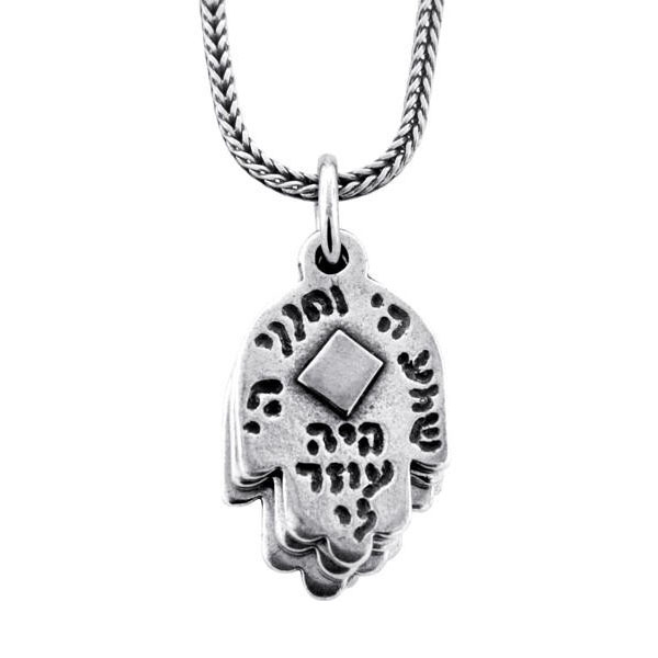 5 Hamsas: Multiple Pendant with Biblical Inscriptions and 14K Gold Highlight - 1