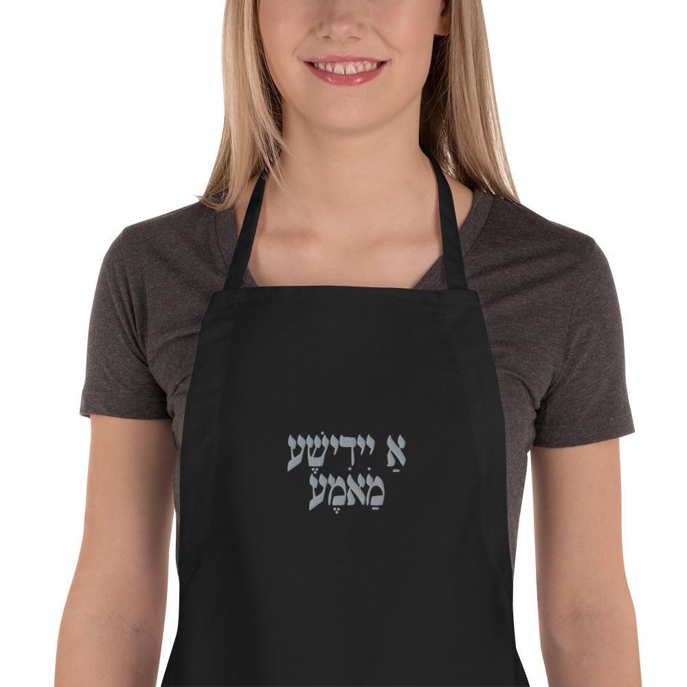 A Yiddishe Momme Apron - 1