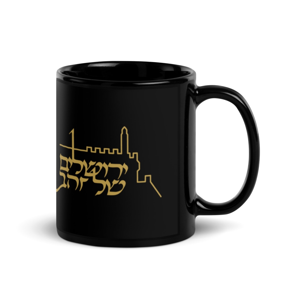 Jerusalem of Gold Black Glossy Mug - 1