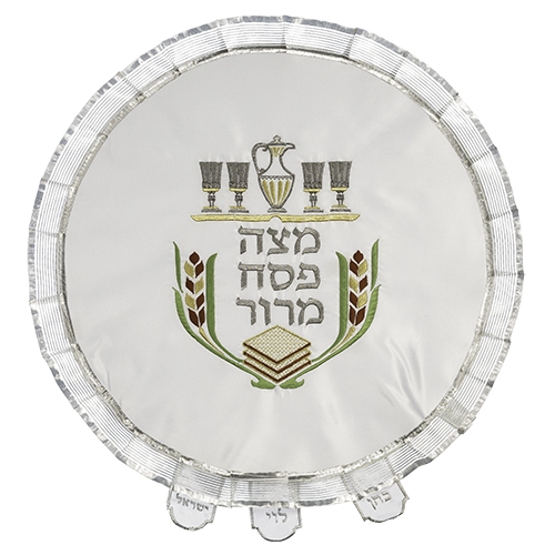 Refined Matzah Cover With Passover Design (White) - 1